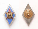 USSR - Soviet Union badge Intermediate Level Military Academy Badge  21.67 £  +  13.00 £ shipping
