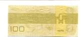 DDR 100 Mark 1979 I
