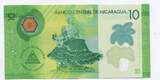 Nicaragua, 10 Cordobas 2014 UNC