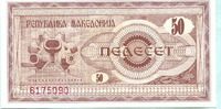 Mazedonien, 50 Denar -