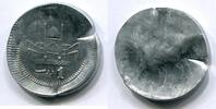 Pakistan 1 Rupee ~ einseitige Probe aus Aluminium ~ -