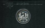 Malta 5 Pounds ~ Jahr des Kindes ~ -