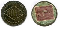 Deutschland, 5 Pfennig Offenbach-Modewarenhaus Kohl- -