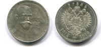 Russland, Nicolaus II.1894-1917-300 Jahre Romanov, Rubel 1913 ss/vz