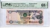 Vereinigte Arabische Emirate, 50 Dirhams -