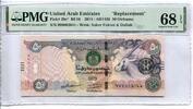 Vereinigte Arabische Emirate, 50 Dirhams -