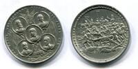 Zn Medaille 1870 Preussen, Wilhelm I.1861-1888, vz