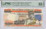 Brunei, 500 Ringgit 1989 Negara Brunei Darussalam, unz / PMG-65 EPQ