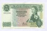 Mauritius, 25 Rupees -