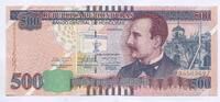 Honduras, 500 Lempiras -