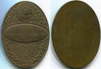 Deutsches Reich Bronze Medaille ~ ADAC - Erinnerungspreis Gaubecherfahrten Gau II a Thüringen ~ -