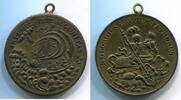 Deutschland Medaille ~ St. Georg als Anhänger umgearbeitet ~ -