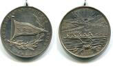 Deutschland, Ag. Medaille Norddeutscher Ruder Bund 1896, -