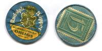 Deutschland, 15 Pfennig Ohligs-Rudolf Küpper Weinkellerei- -
