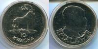 Malawi 10 Kwacha ~ Tier Motiv ~ -