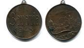 Bayern, Aluminium Medaille bronziert Souveniermedaille auf die Befreiung Bayerna, -