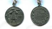 Deutschland, Zink Medaille Steinfeld-I.Wettkampf im Gründungsjahr-, -