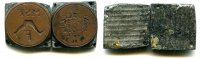 ... unbekannter Prägestempel ~ unbekannter Stempel für Vorder - und Rückseite / je 13mm / zus. 14,8g ~ -