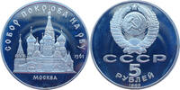 Russland / UdSSR 5 Rubel Pokrowsky Kathedrale in Moskau -