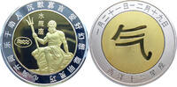 China Medaille Chinesische Sternzeichen - Tierkreiszeichen - Wassermann -