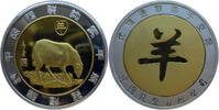 China Medaille Chinesische Sternzeichen - Tierkreiszeichen - Schaf -