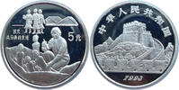 China 5 Yuan Terrakotta Armee -