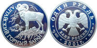 Russland 1 Rubel Altai Bergschaf -