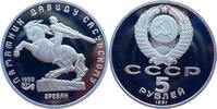 Russland / UdSSR 5 Rubel David Sasunsky Denkmal -