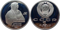 Russland / UdSSR 1 Rubel 500. Jahrestag der Geburt von Francisk Scorina -