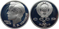 Russland / UdSSR 1 Rubel K. V. Ivanov -