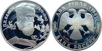 Russland 2 Rubel Pavel Bazhov - Autor von Ural-Geschichten -
