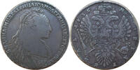 Russland 1 Rubel Anna Iwanowna (1693-1740) -