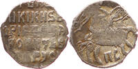 RUSSLAND Kopeke Boris Godunow (1598-1605) -