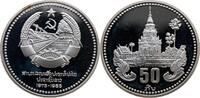LAOS 50 Kip 1985 Volksrepublik, seit 1975 PP 78.09 £ Tax included +  12.15 £ shipping