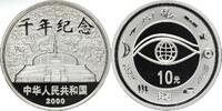 CHINA 10 Yuan -