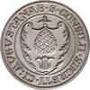AUGSBURG Silber-Medaille o. J. -