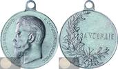 Russia Historical Medal Medal for Zeal in Service to the State by A. Vasyutinsky. -