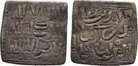 ISLAMIC STATES AR Square Dirham AH 558-668 (1163-1269 AD) Al-Muwahhidun ... 41.08 &pound;  +  18.83 &pound; shipping