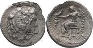 UNCERTAIN EAST (ARABIA?) ( Circa 3rd century BC) .Imitating Alexander III 'the Great. veri Fine