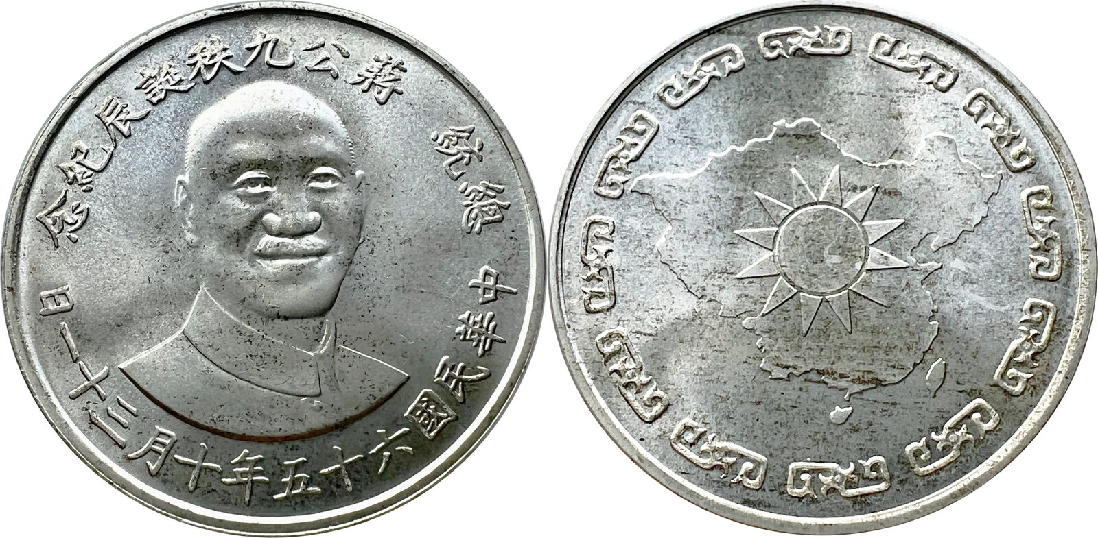 Taiwan 2000 Yuan year 65 1976 . President Chiang Kai Shek s