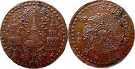 Thailand 1 Siao / 1/4 Fuang 1865 ss 56.35 £  +  11.14 £ shipping