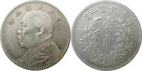 China, Republic 1 Jiao (10 cents) yr. 3 (1914) ss 112.70 £  +  11.14 £ shipping