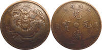 China Hupeh 10 Cash ND (1902-05) ss 73.69 £  +  11.14 £ shipping