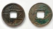 Xin dynasty, Wang Mang era, AE 50 Zhu, (AD 7-23) ss+ 21.67 £  +  11.14 £ shipping