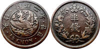 Korea (Japanese Protectorate), Yung Hee 1/2 Chon y2 (1908). VF- 59.82 £  +  11.14 £ shipping