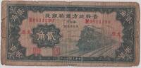 China, Republic. 20 Cents, year 23 (1934) Bank of Local Railway of Shans... 56.40 £ Tax included +  12.10 £ shipping