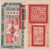 China Republic. Kirin Yung Heng Provincial Bank. 5 Tiao cash coin, Year ... 290.67 £ Tax included +  14.74 £ shipping