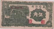 China Republic, Bank of ChiNan. 50 Cents, 1939 s+ 121.48 £ Tax included +  12.10 £ shipping