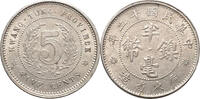 China Republic - 5 cent -