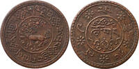 China, Tibet - 1 Sho 16 - year 9 (1935). ss 13.00 £  +  11.14 £ shipping
